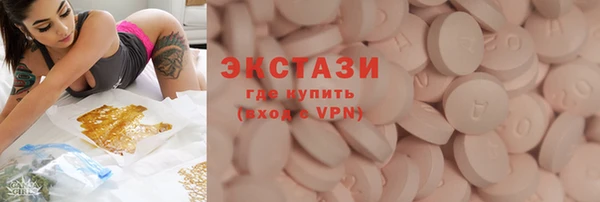 ECSTASY Балахна