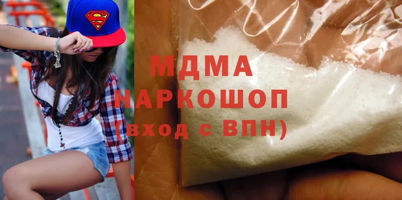 MDMA молли  Новошахтинск 